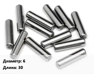 Штифт 6 L=30 ГОСТ: DIN 7